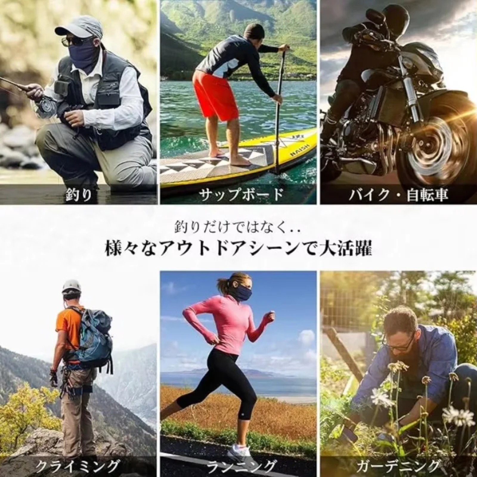 Fishing Mask Sun Protection - Goture UPF50+ UV Protection Cooling Face