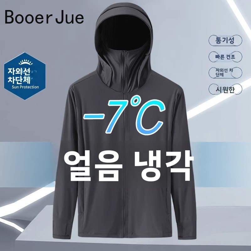 Summer Ice Silk Thin Hooded UV - Fishing Hoodie 评论和价格