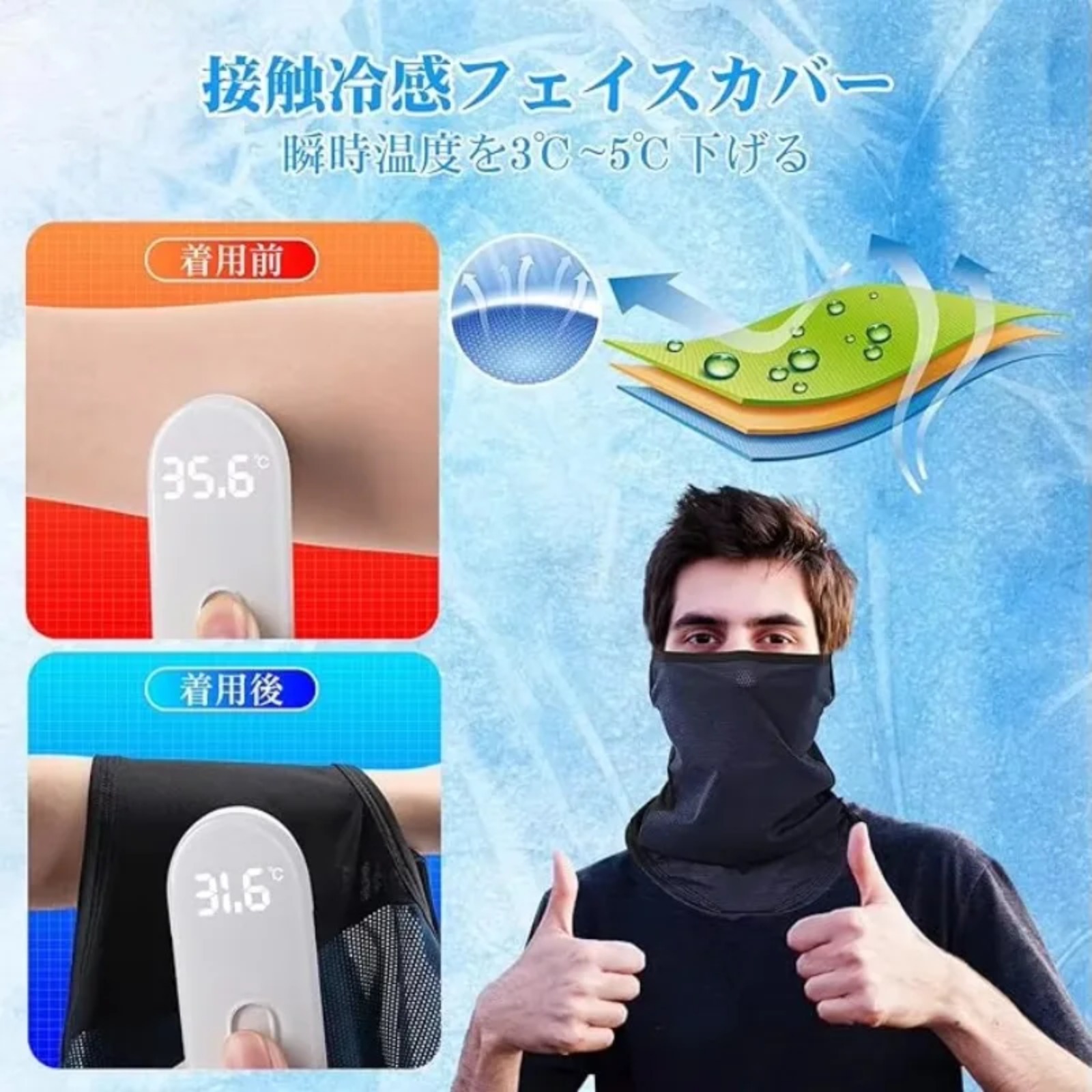 Goture UPF50+ UV Protection Co - Fishing Mask Sun Protection 评论和价格