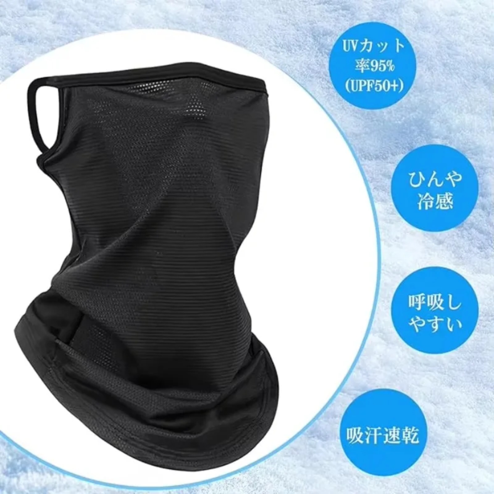 Goture UPF50+ UV Protection Co - Fishing Mask Sun Protection 评论和价格